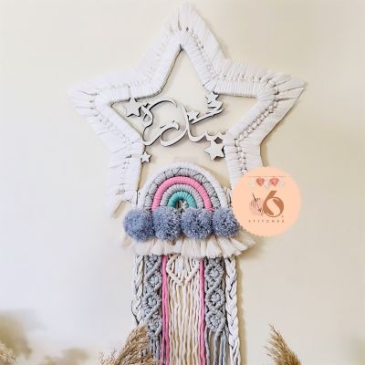 سحابه الأسماء 