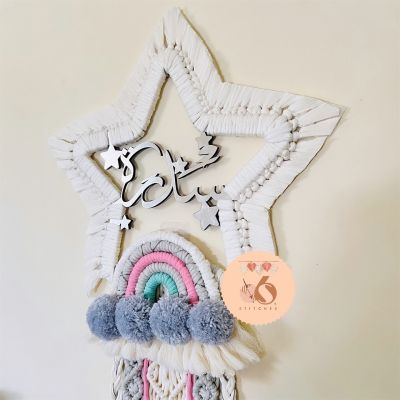 سحابه الأسماء 