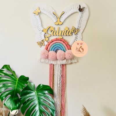 سحابه الأسماء 