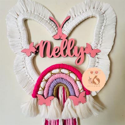 سحابه الأسماء 