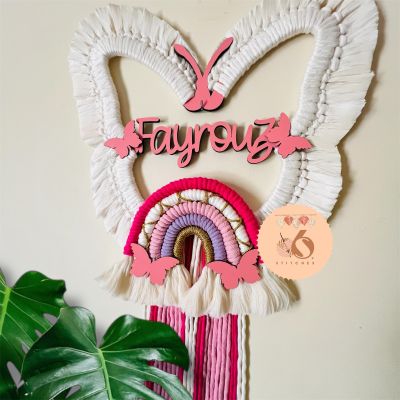 سحابه الأسماء 