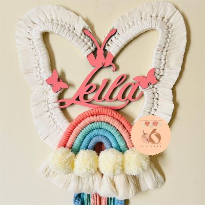 سحابه الاسماء