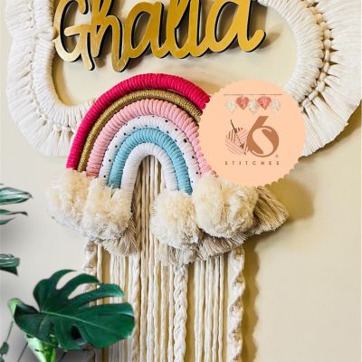 سحابة الأسماء 