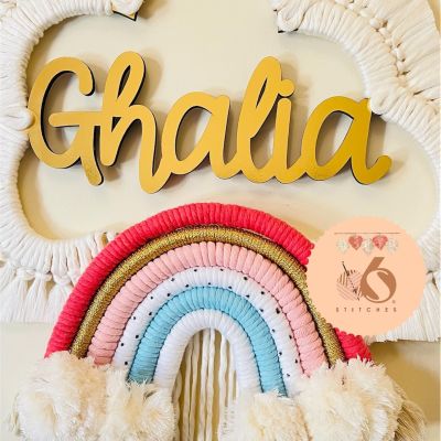 سحابة الأسماء 