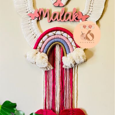 سحابه الأسماء 