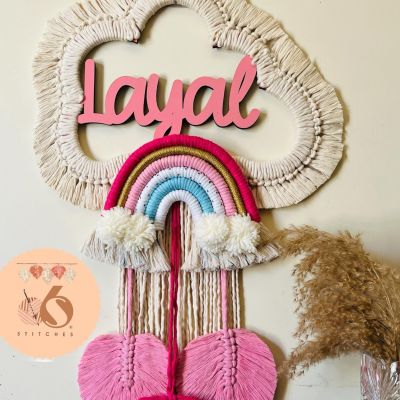 سحابه اسماء 