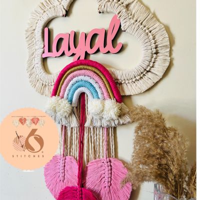 سحابه اسماء 