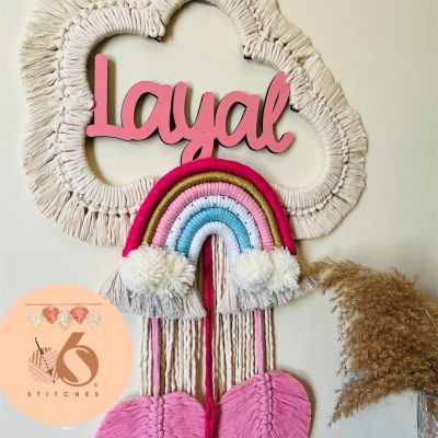 سحابه اسماء 