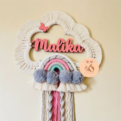 سحابه الأسماء 