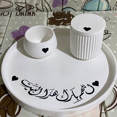 طقم صنيه ابيض في اسود