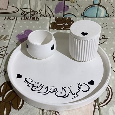 طقم صنيه ابيض في اسود