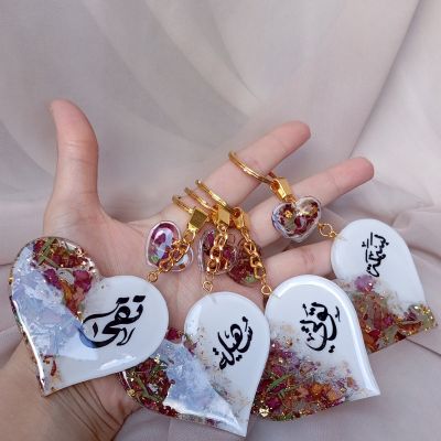 ميدالية ريزن بالورد المجفف