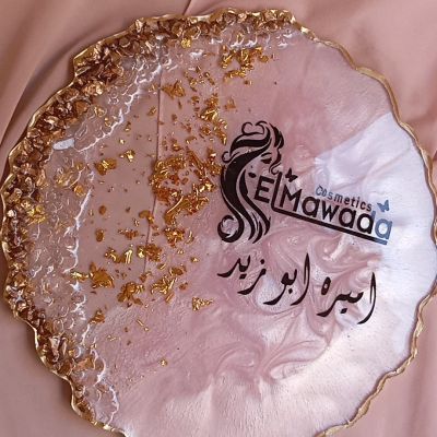 برواز دعايا باسم الشركه 