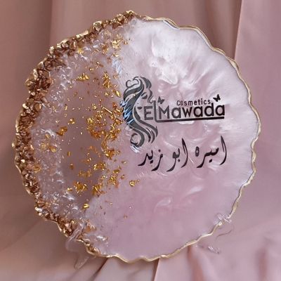 برواز دعايا باسم الشركه 