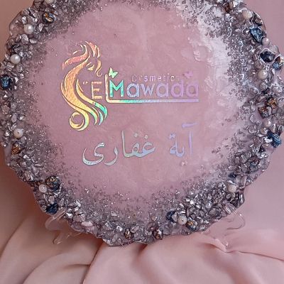 برواز دعايا باسم الشركه 