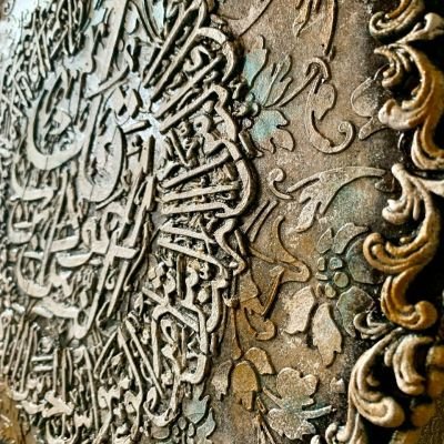 قول اعوذ برب الناس 