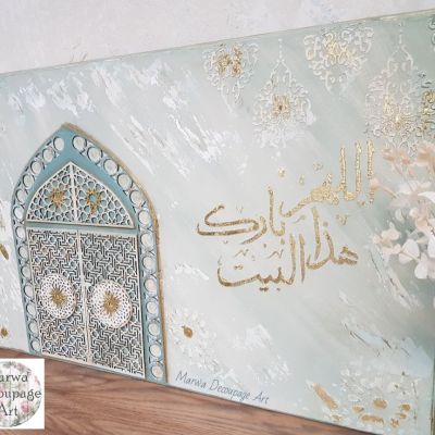 تابلوه خشبى    3d