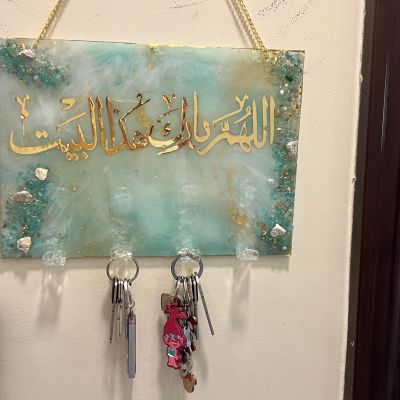 عليقة مفاتيح 