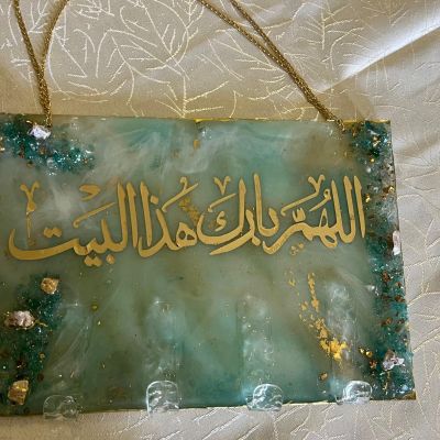 عليقة مفاتيح 