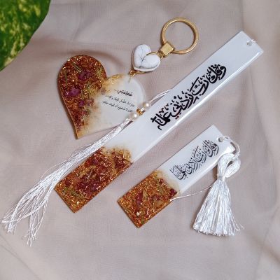 بوك مارك ريزن