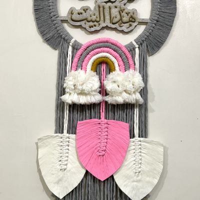 مكرمية حائط 