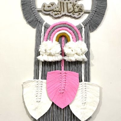 مكرمية حائط 