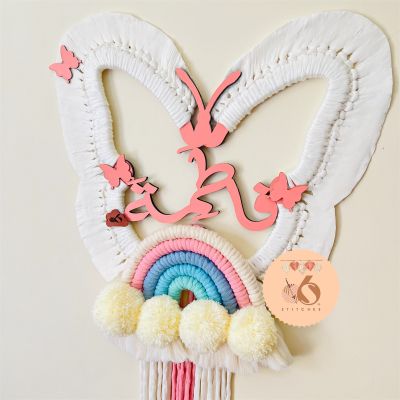 سحابه الأسماء بالمكرميه