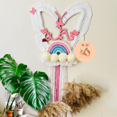 سحابه الأسماء بالمكرميه