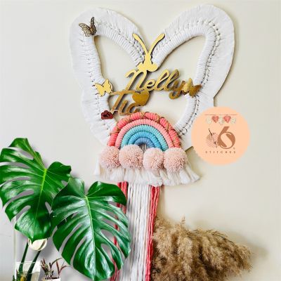 سحابه الأسماء بالمكرميه