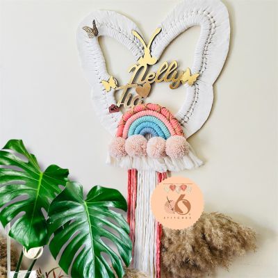 سحابه الأسماء بالمكرميه