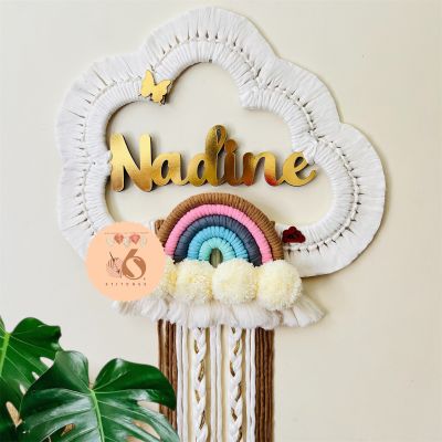 سحابه الأسماء بالمكرميه 