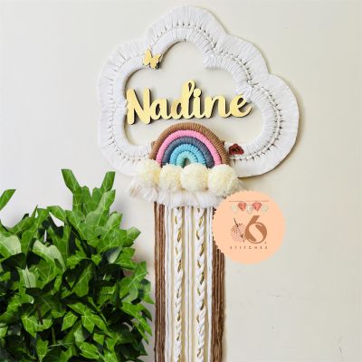 سحابه الأسماء بالمكرميه 