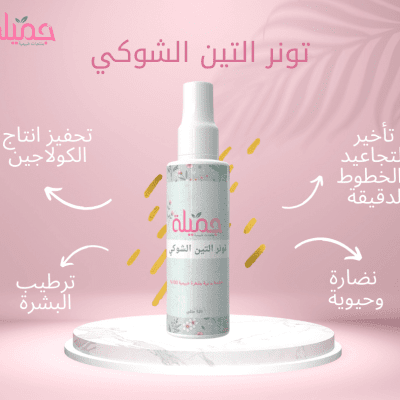 تونر التين الشوكي