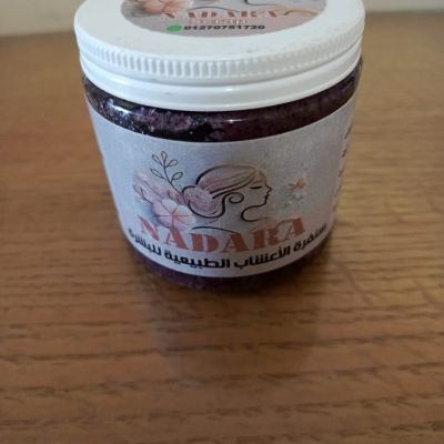 صنفرة الأعشاب الطبيعية 