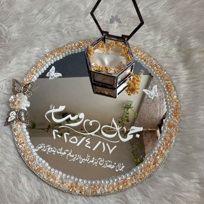 مراية خطوبه