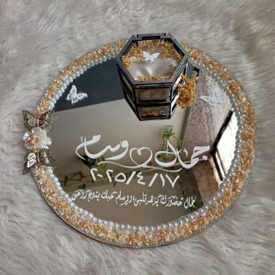 مراية خطوبه