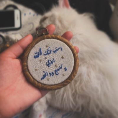 ميدالية عربية مطرزة وجهين