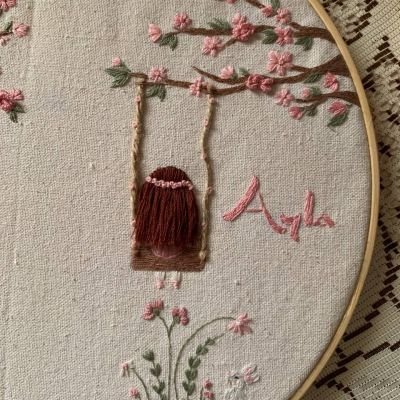 طارة اسم مطرزة 