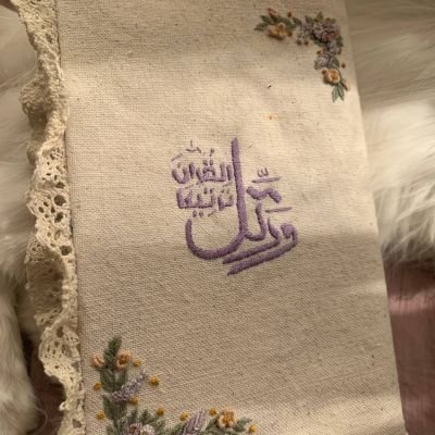 تلبيسة مصحف 