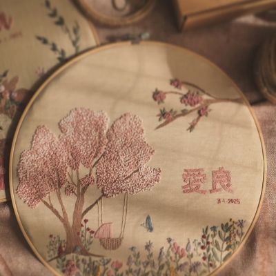 طارة شجرة الساكورا