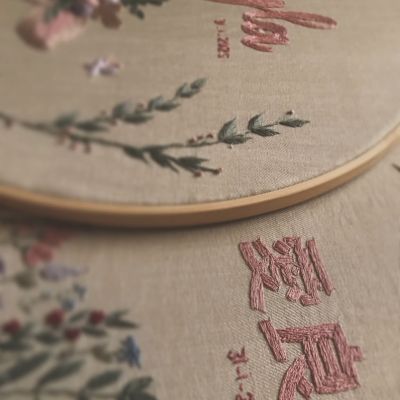 طارة شجرة الساكورا