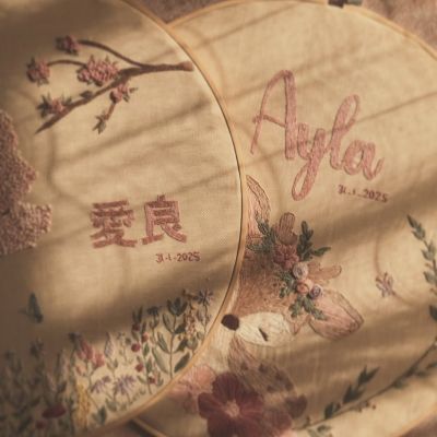 طارة شجرة الساكورا