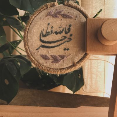 ميدالية عربية خشب 