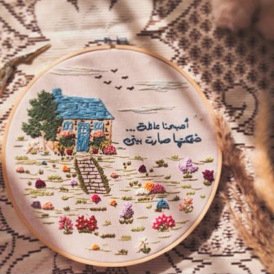 طارة "ضحكتها صارت بيتي"