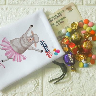 اكياس العيد