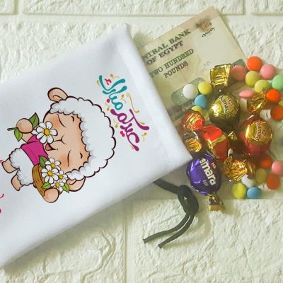 اكياس العيد