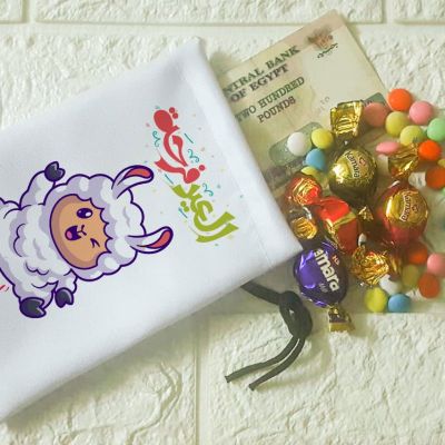 اكياس العيد