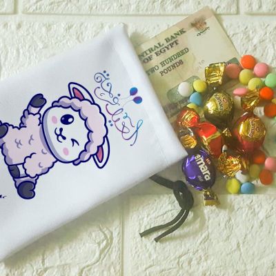 اكياس العيد