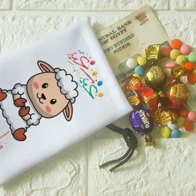 اكياس العيد