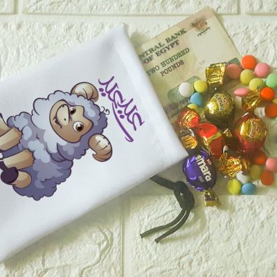 اكياس العيد